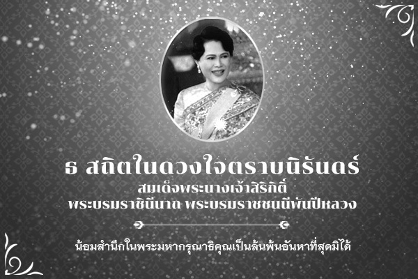 ทอฝันทัวร์ :: บริการทัวร์ท่องเที่ยวครบวงจร ทัวร์ต่างประเทศ ญี่ปุ่น จีน เกาหลี ฮ่องกง เวียดนาม และอื่นๆ อีกมากมาย
